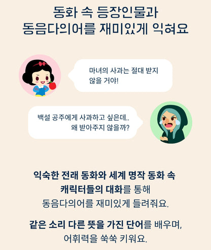 KOKOZI KOREAN LANGUAGE WORD PLAY 8 SET