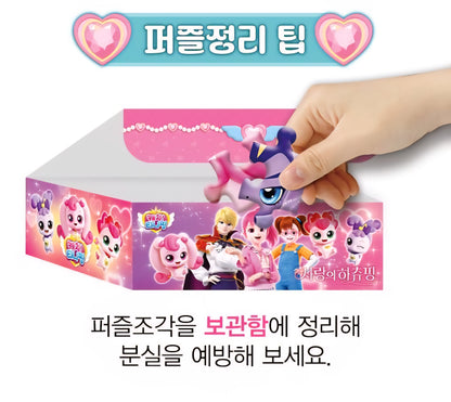 TEENIEPING PUZZLE 104 PCS