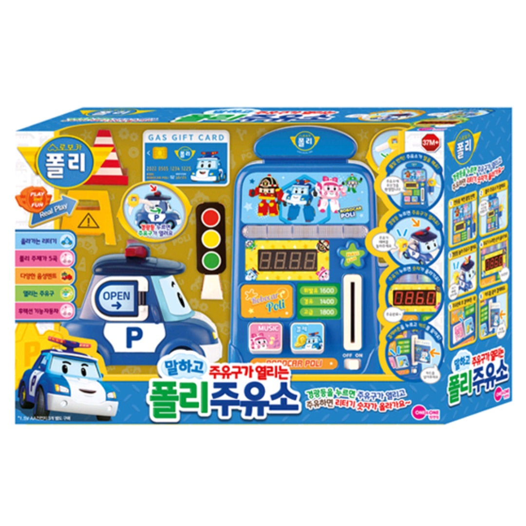 ROBOCAR POLI MELODY GAS STATION