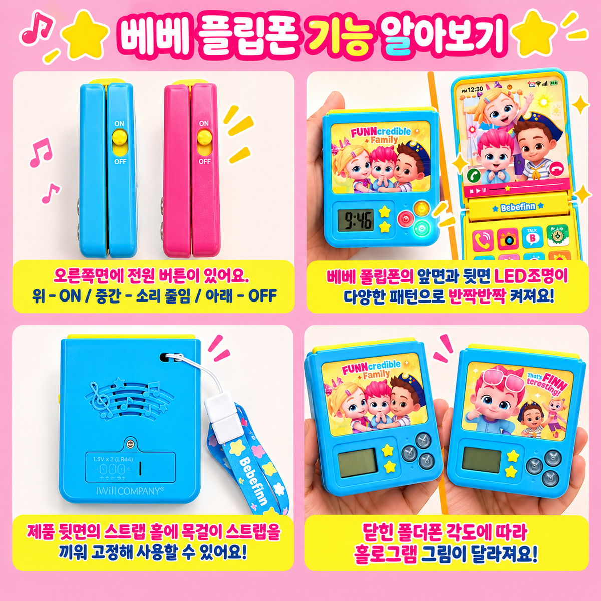 BEBE FINN MELODY FLIP PHONE