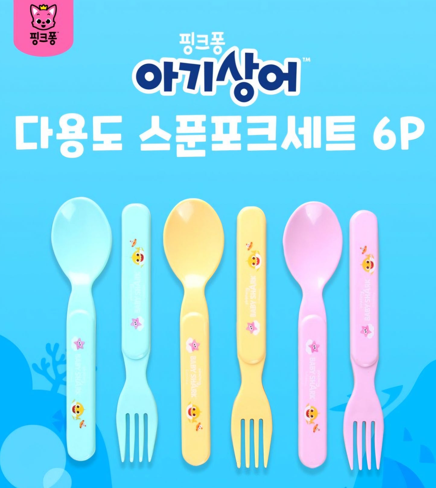 PINKFONG 6P UTENSILS