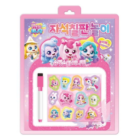 TEENIEPING MAGNETIC WHITE BOARD