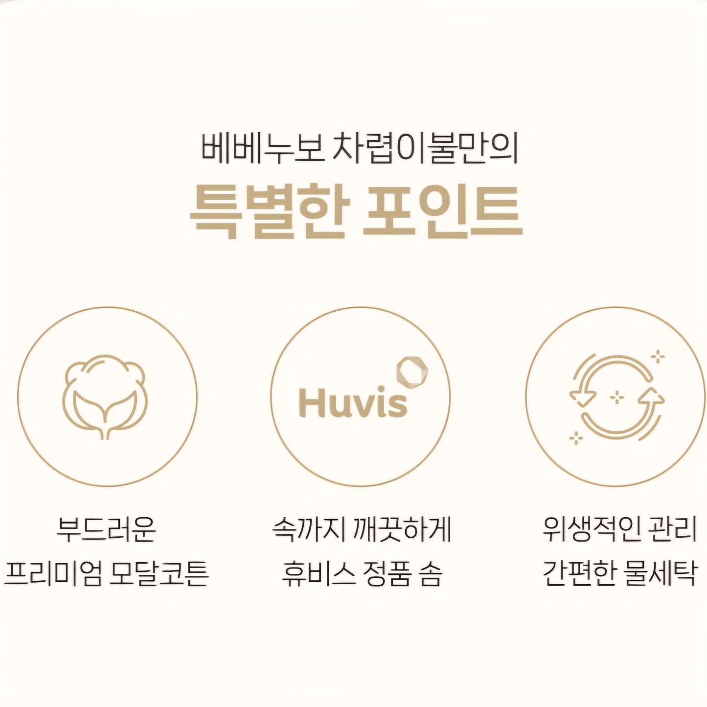 [ETA 10/27] DREAMING BUNNY MODAL COTTON BLANKET