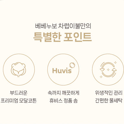[ETA 10/27] DREAMING BUNNY MODAL COTTON BLANKET