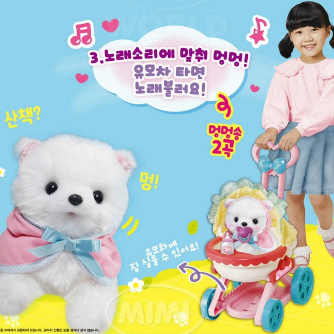 BABY PUPPY POMI