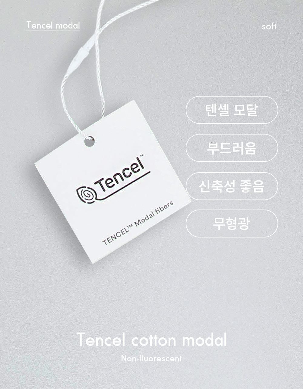 [PREORDER] FOUR RABBIT MODAL RIBBED SET