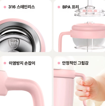 JOONIE STAINLESS STRAW CUP
