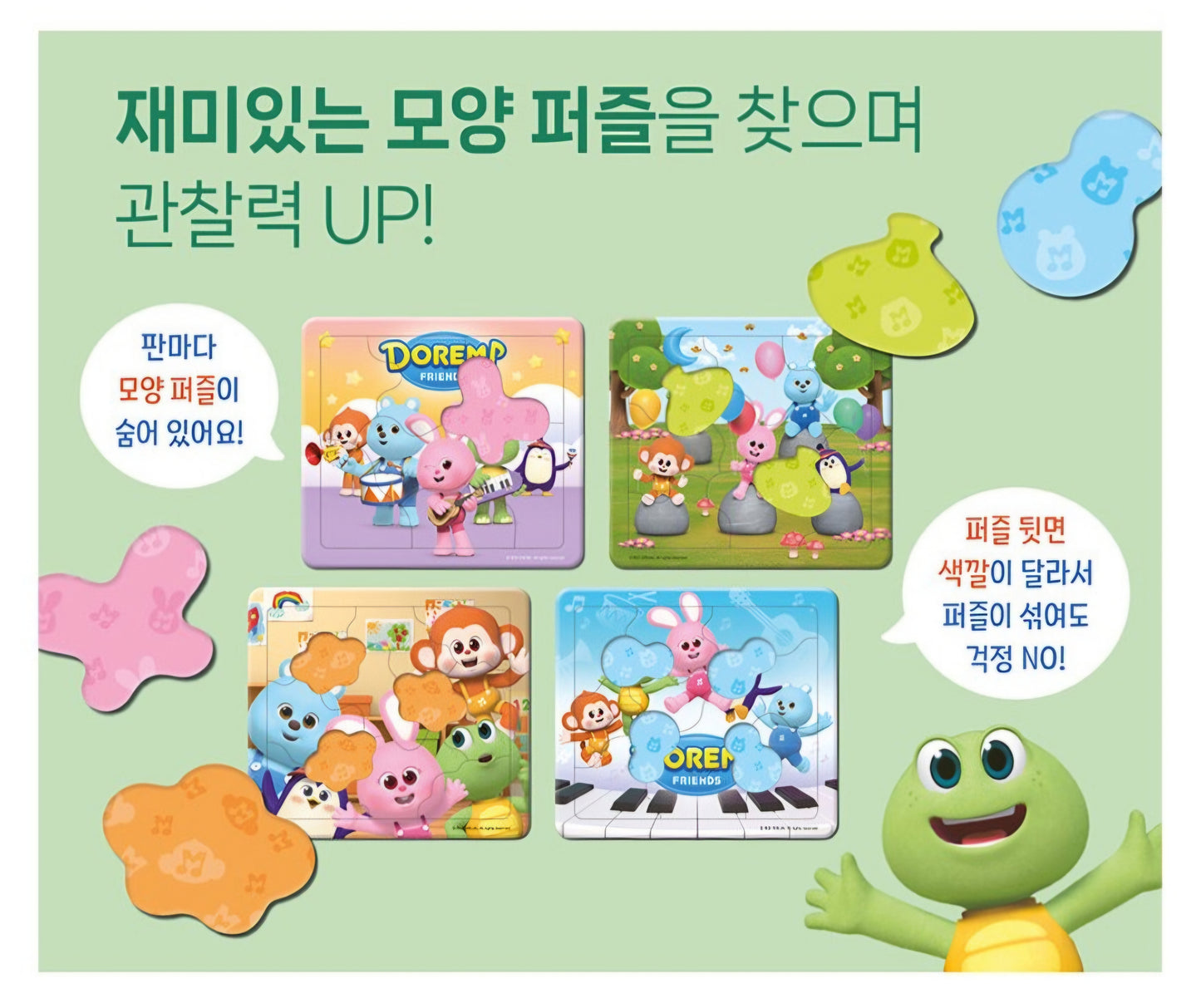 DOREMI MINI PUZZLE
