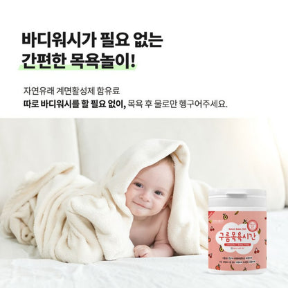 BATH POWDER