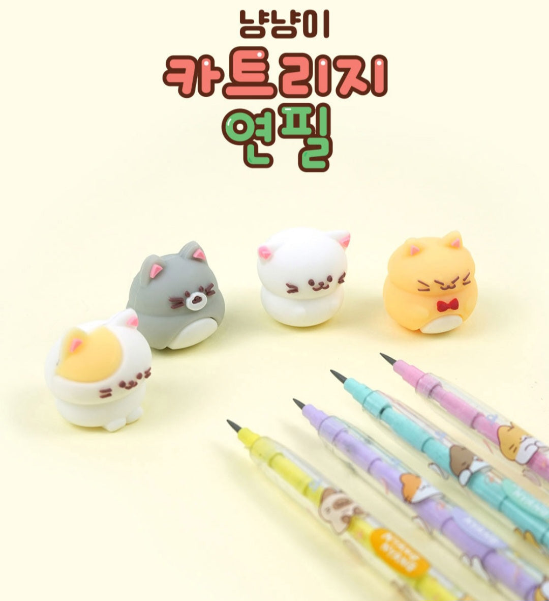 KITTY CARTRIDGE PENCIL 2PK RANDOM