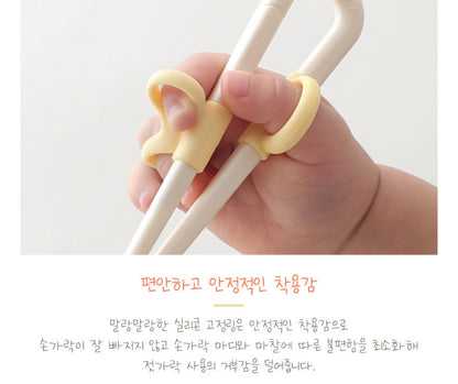 STEP 1 TRAINING CHOPSTICKS
