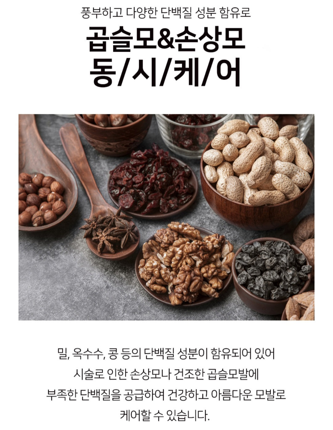 CLAY CRYSTAL HAIR ESSENCE TREATMENT