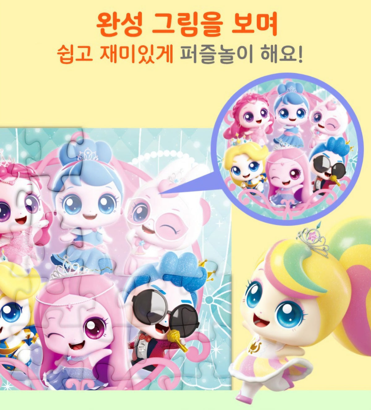 TEENIEPING MAGNET PUZZLE