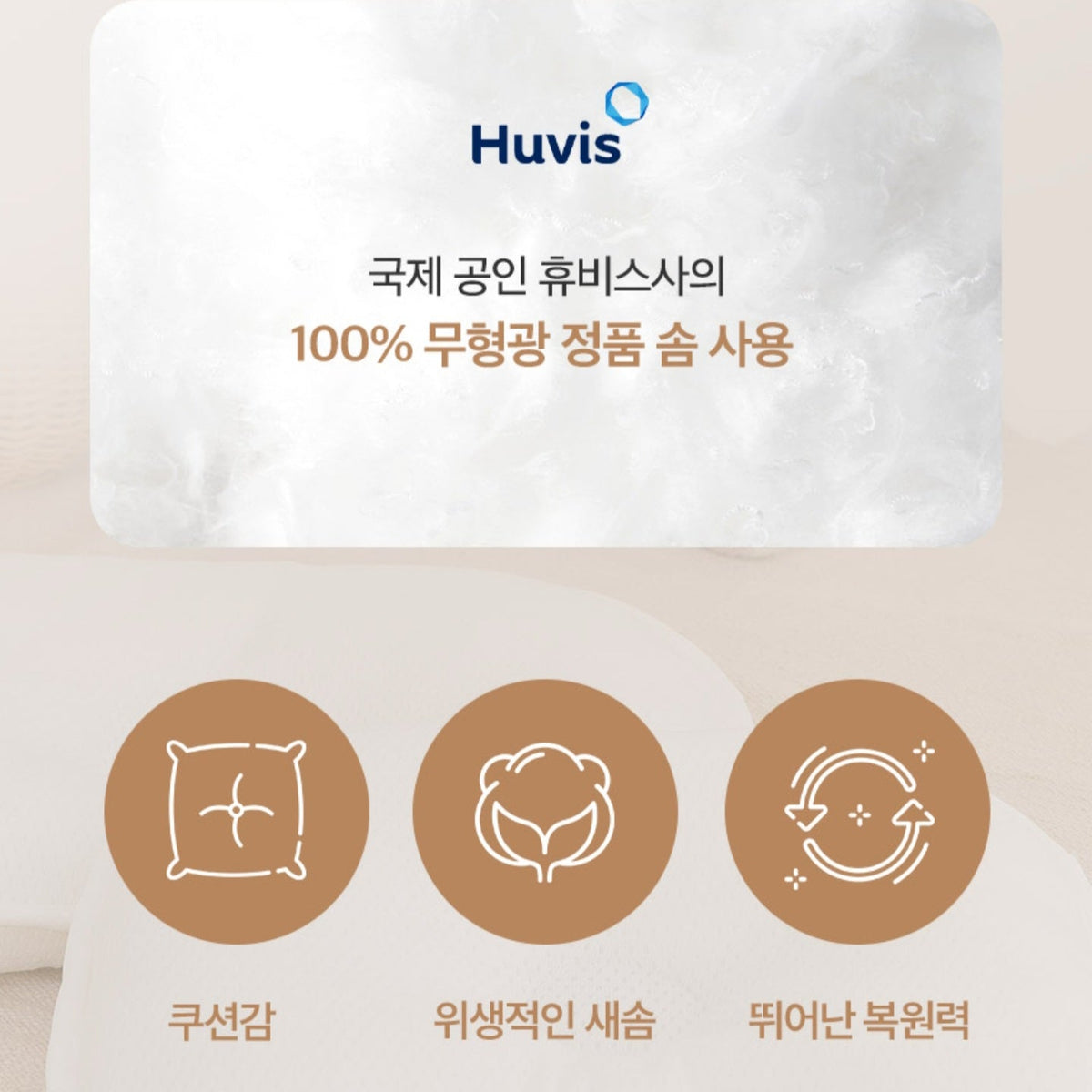 MINI RABBIT INFANT PILLOW