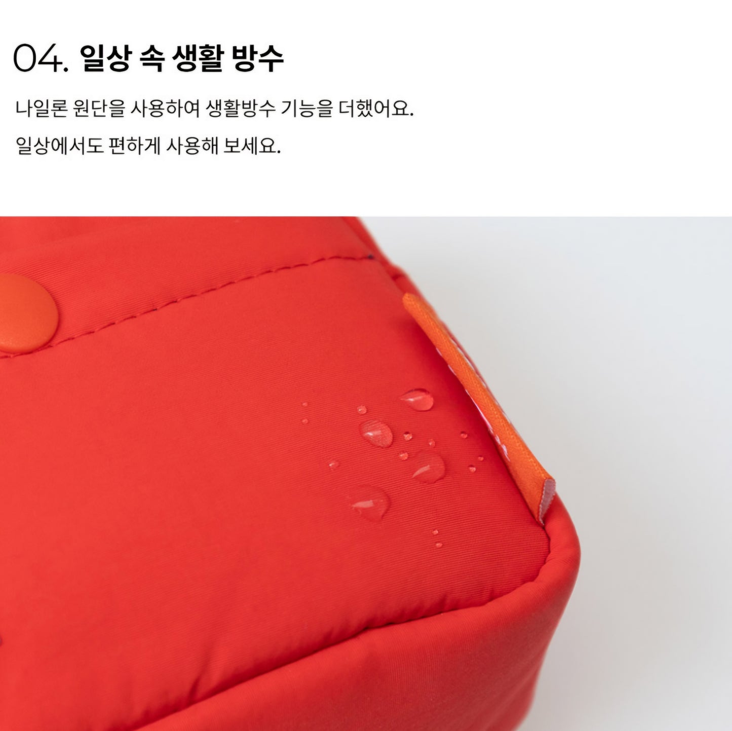 BRUNCH BROTHER SOFT PENCIL POUCH