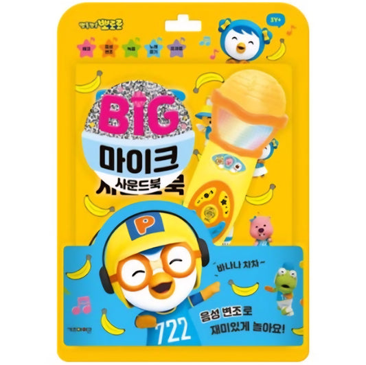 PORORO BIG MICROPHONE