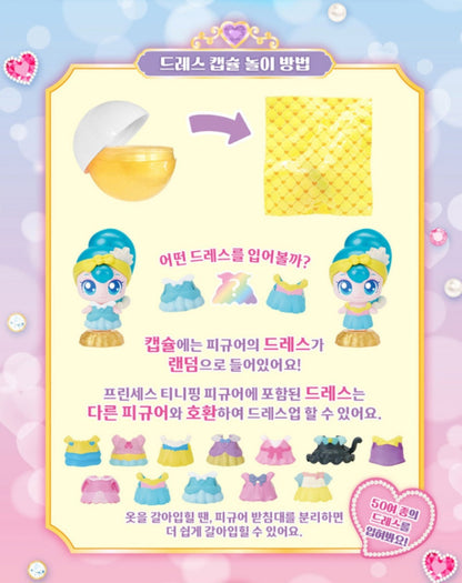 TEENIEPING PRINCESS 뽀득핑