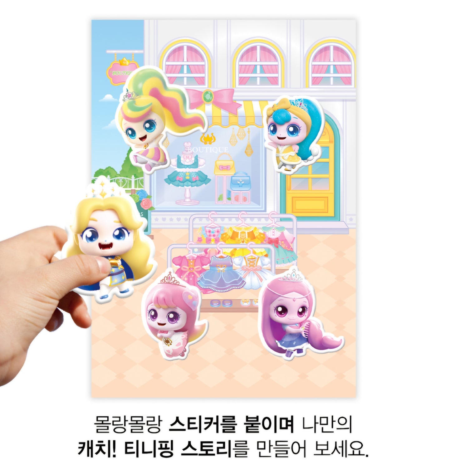 TEENIEPING SOFT STICKER - AREUMPING