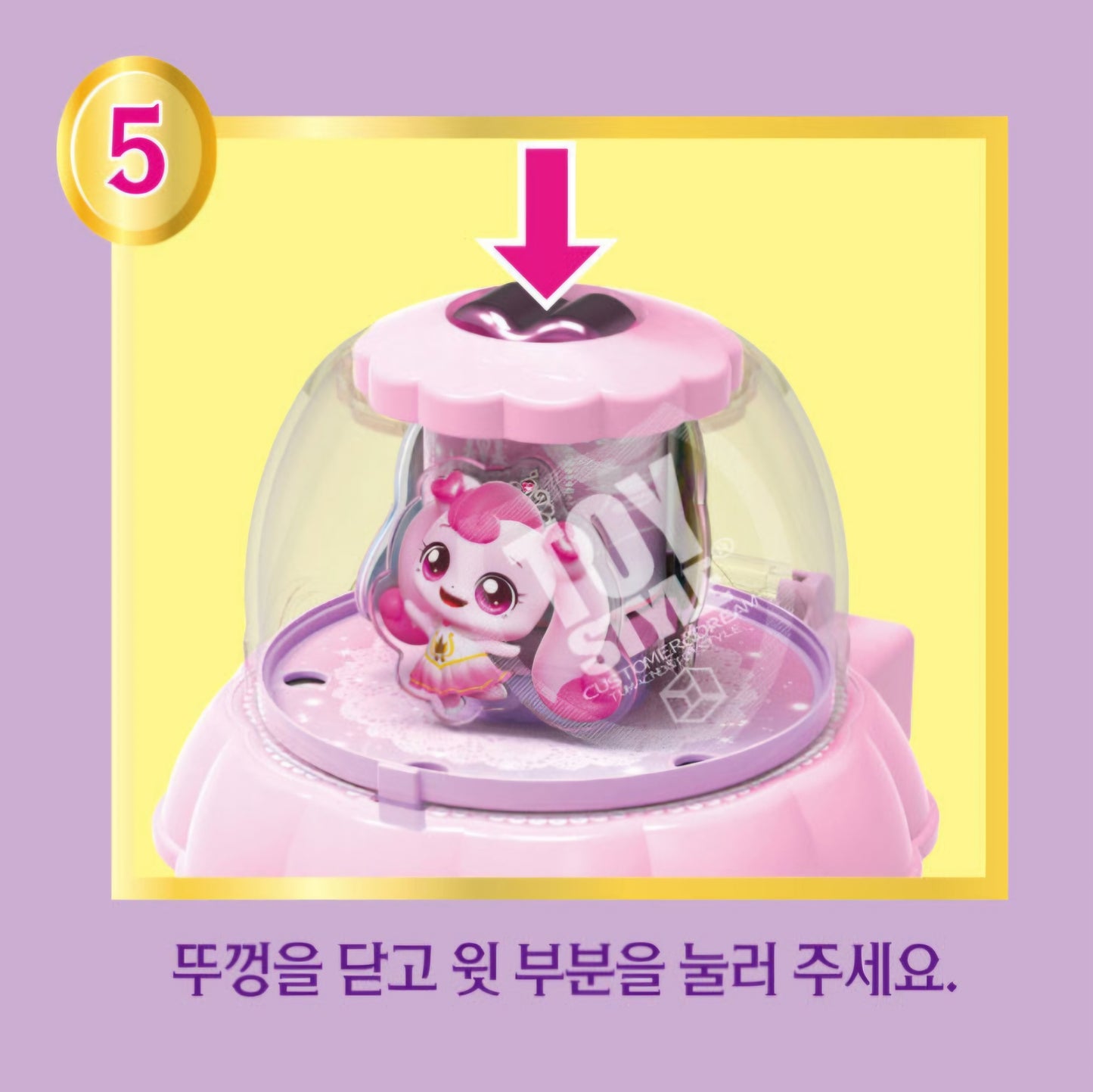 PRINCESS TEENIEPING 3D STICKER MAKER