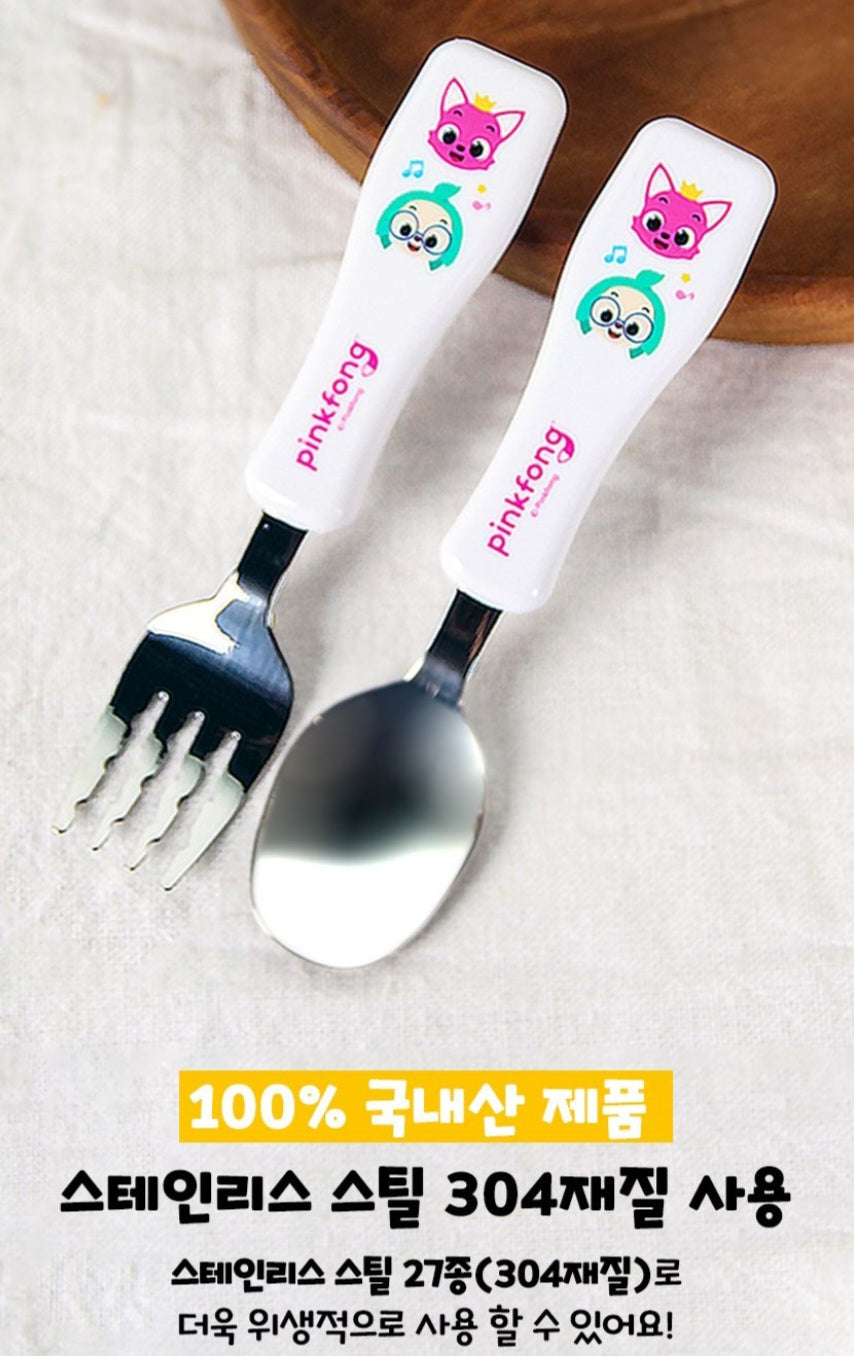 PINKFONG UTENSILS