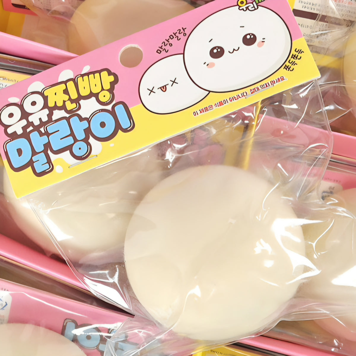 MILK STEAMED BUN SQUISHY