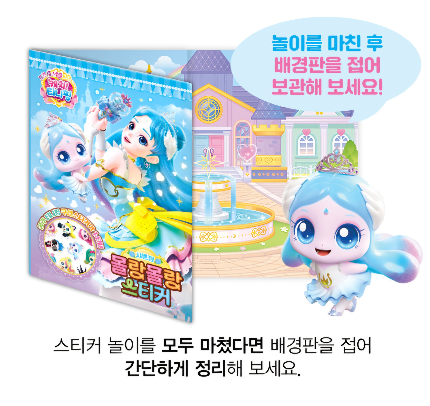 TEENIEPING SOFT STICKER - SAPPUNPING