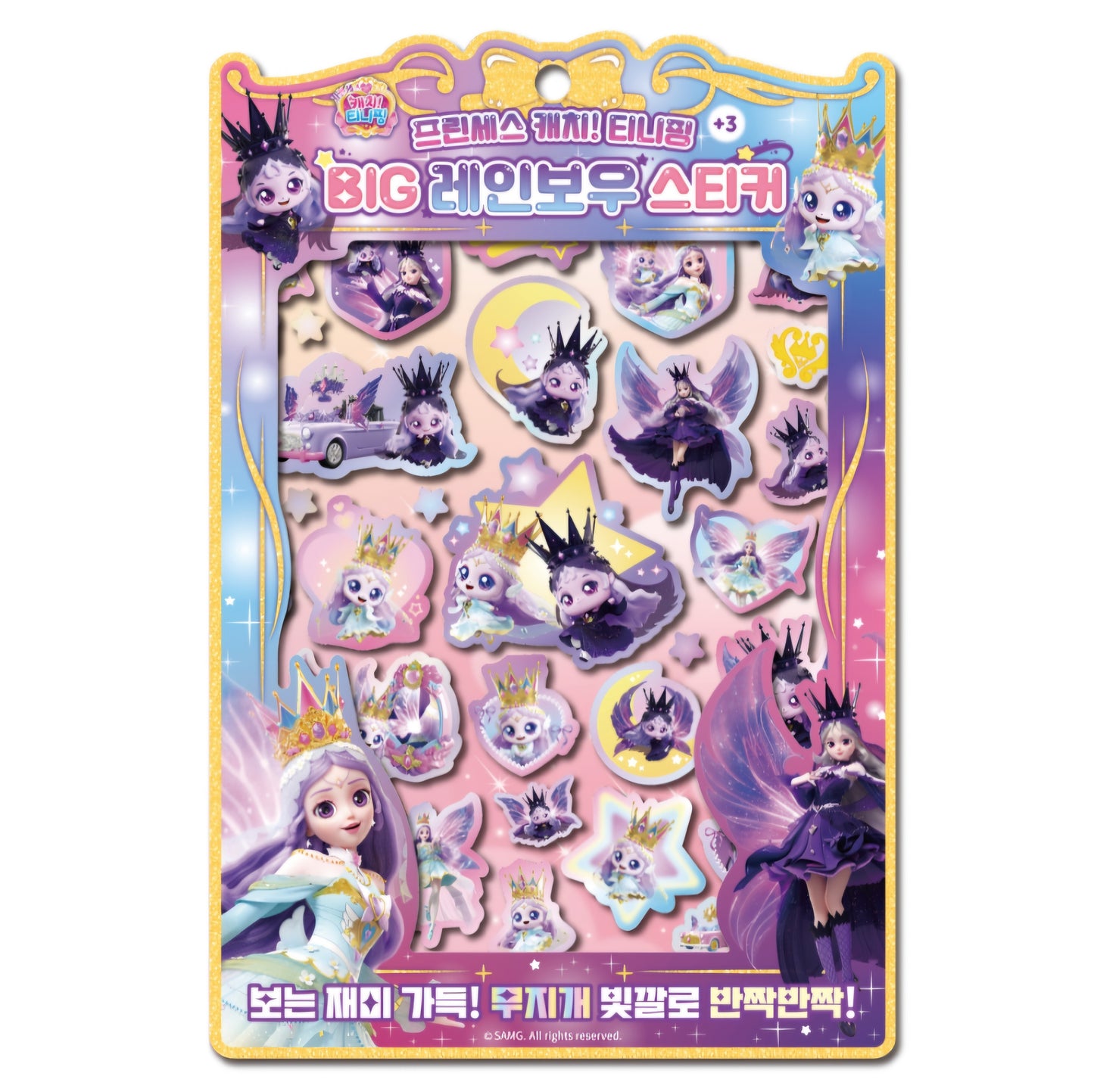 PRINCESS TEENIEPING LEGEND PING STICKER