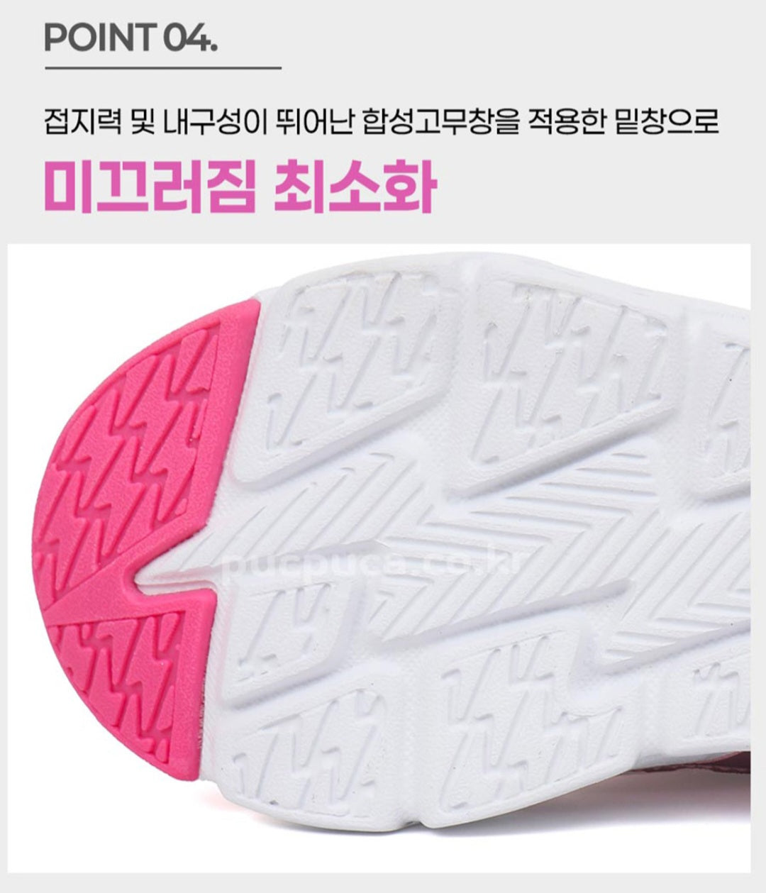 TEENIEPING LED SHOES