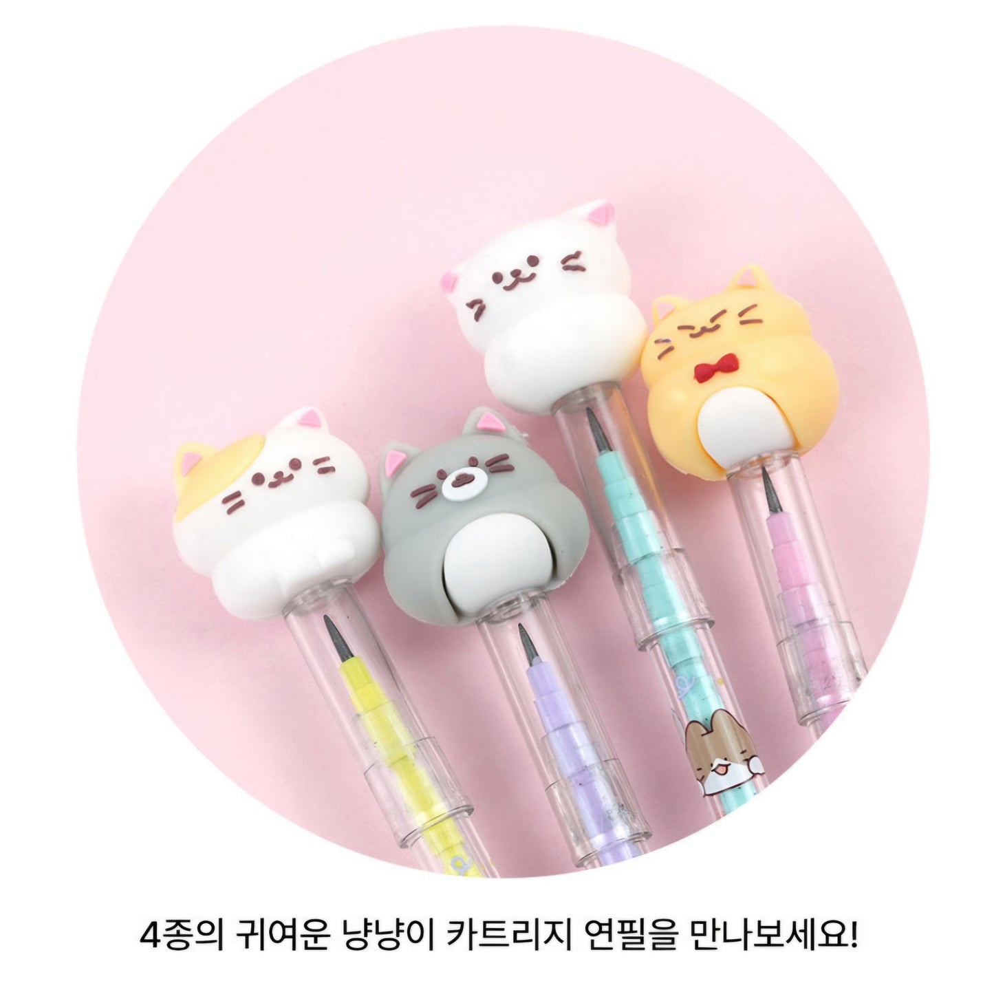 KITTY CARTRIDGE PENCIL 2PK RANDOM