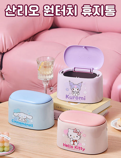 SR VANITY BIN