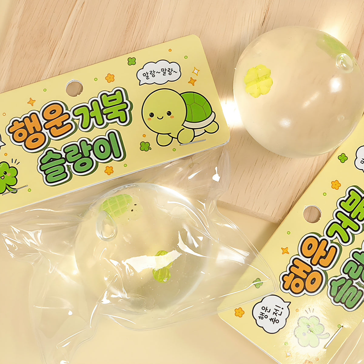 LUCKY TURTLE SQUISHY