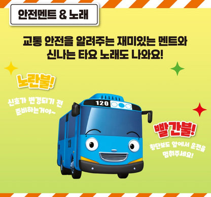 TAYO TRAFFIC LIGHT PLAY SET
