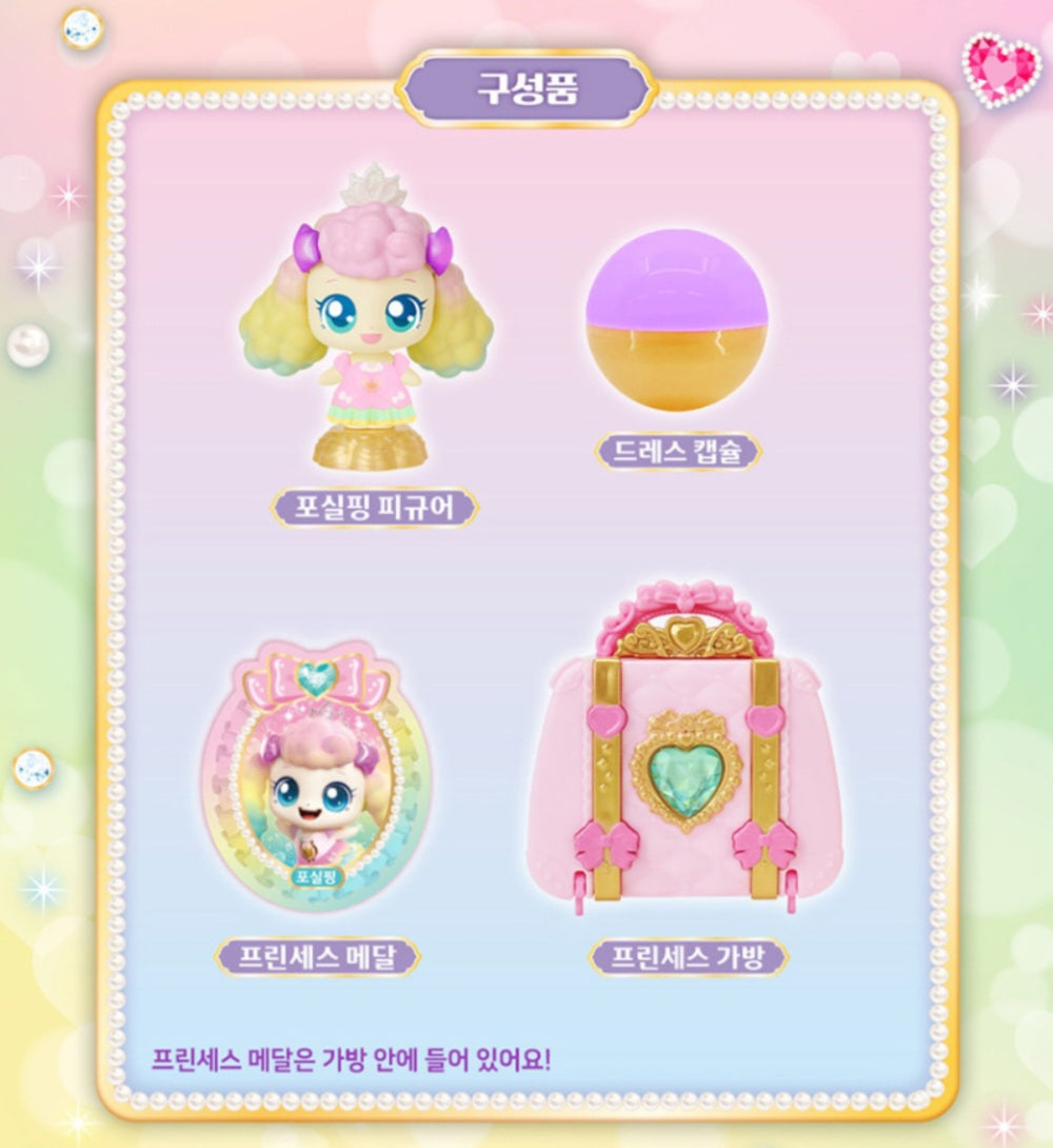 TEENIEPING PRINCESS 포실핑