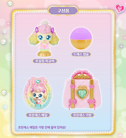 TEENIEPING PRINCESS 포실핑