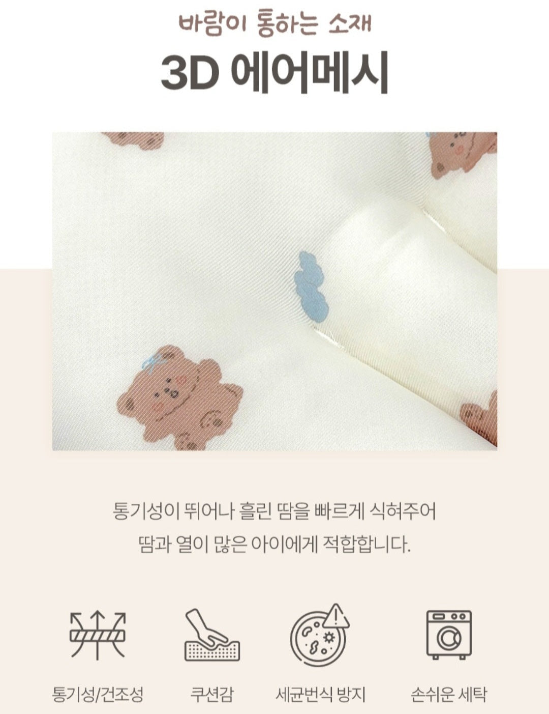 CHERRY BEAR WIDE PILLOW
