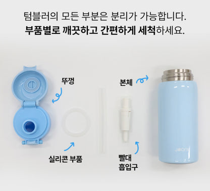 JOONIE STAINLESS DUAL TUMBLER