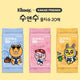 KAKAO FRIENDS WET WIPE 20 SHEETS