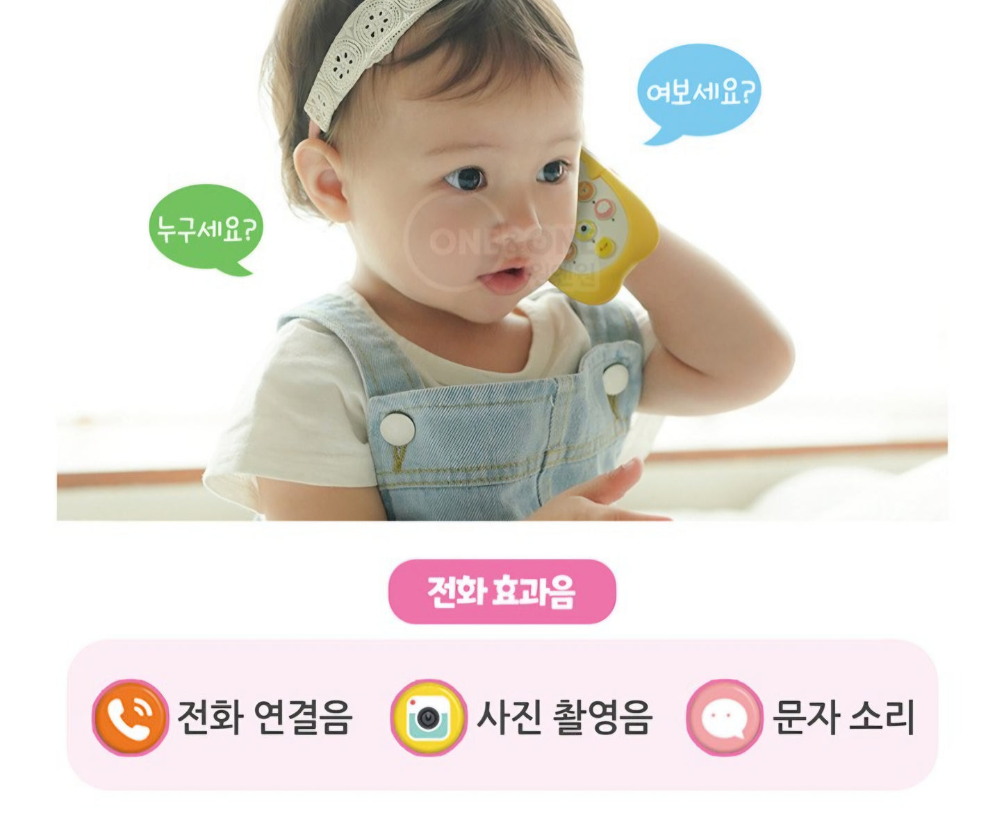 CHICK MELODY BABY SMARTPHONE