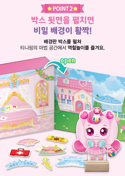 TEENIEPING HACHUPING MAGIC DRESS UP DOLL