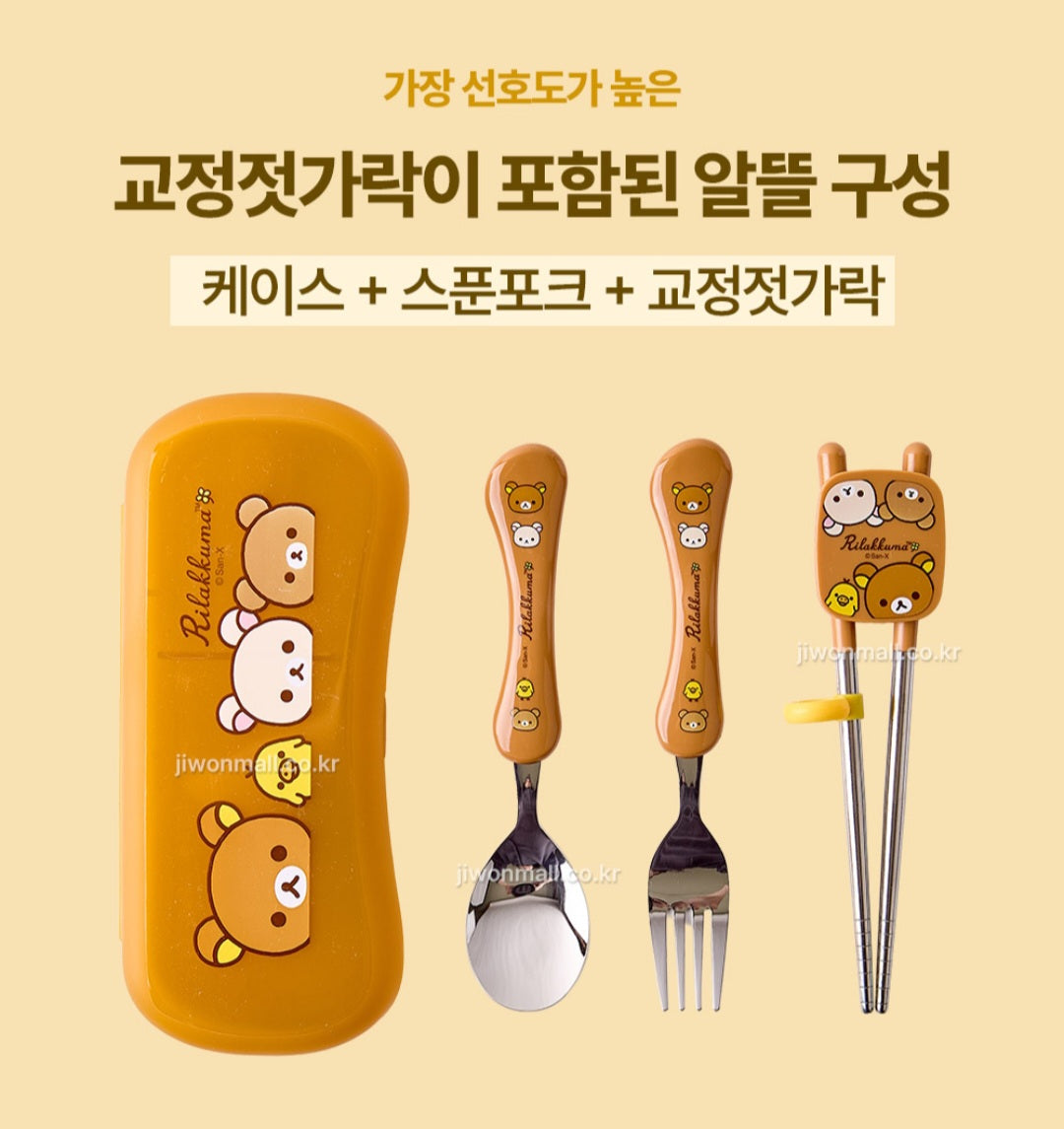 RILAKKUMA 4PC UTENSILS