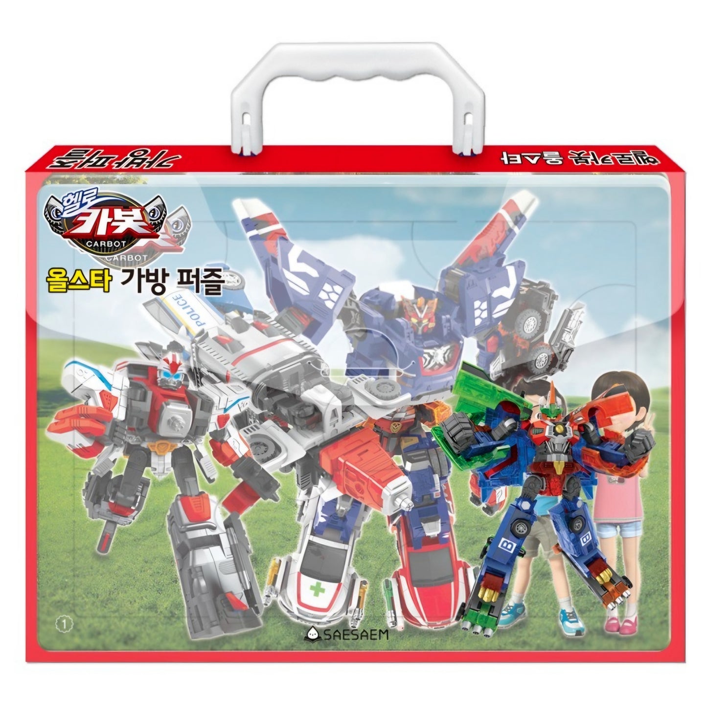 HELLO CARBOT ALL STAR PUZZLE BAG