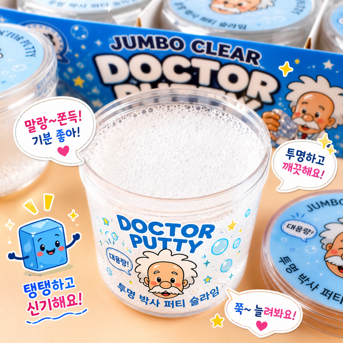 BIG SIZE DR PUTTY