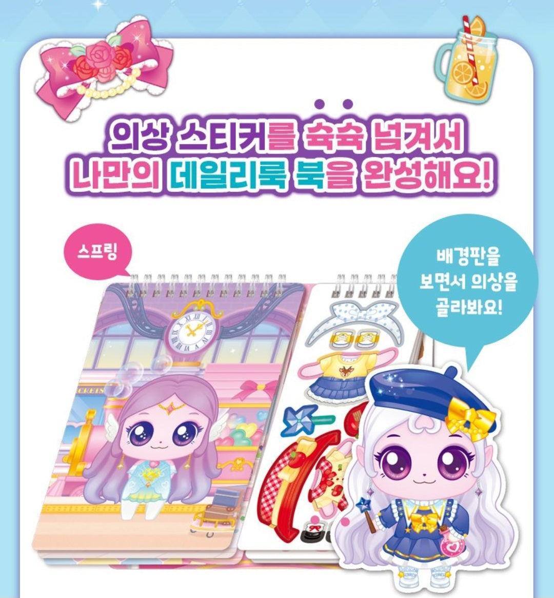 TEENIEPING DAILY LOOK BOOK - LEGEND PING