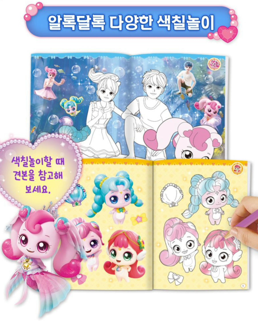 TEENIEPING LOVE HACHU PING - WHALE GEM STICKER COLORING BOOK