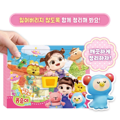 KONGSUNI PUZZLE