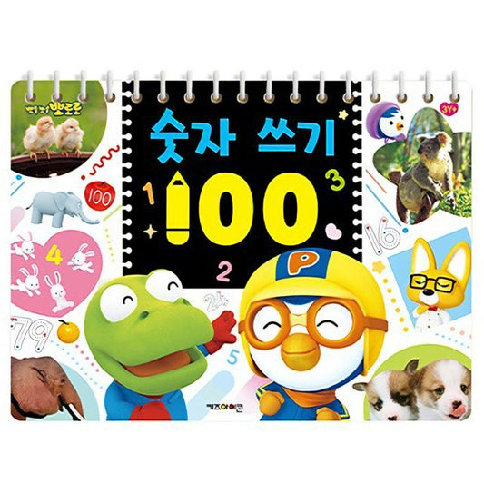 PORORO WRITING NUMBERS