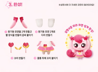 TEENIEPING CLAY 하츄핑