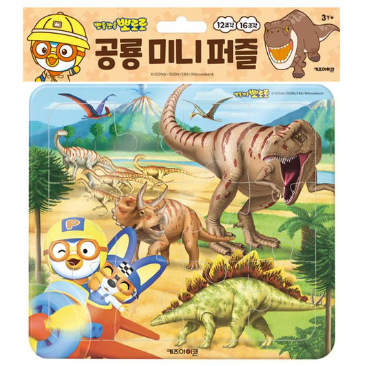 PORORO DINOSAUR MINI PUZZLE