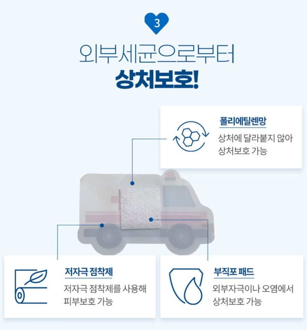 VROOM BANDAID