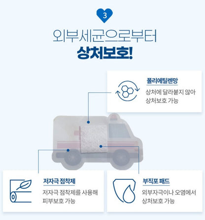 VROOM BANDAID